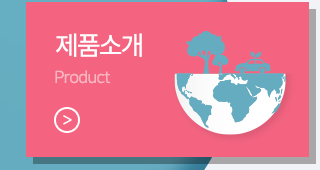 도광판 제품소개