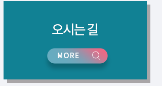 도광판 오시는길